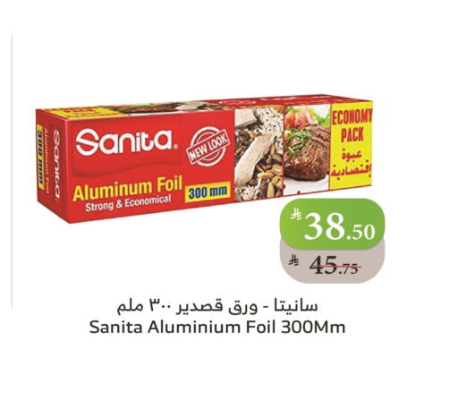SANITA Aluminum Foil available at Al Raya in KSA, Saudi Arabia, Saudi - Tabuk