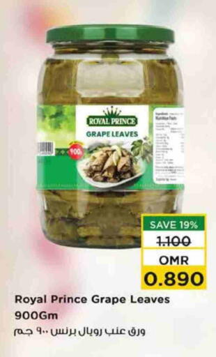 available at نستو هايبر ماركت in عُمان - صُحار‎