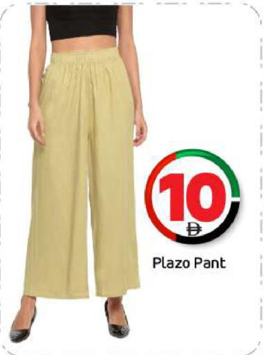 available at BIGmart in UAE - Abu Dhabi