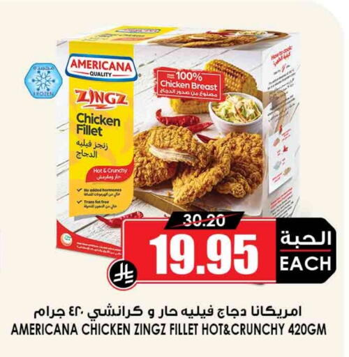 AMERICANA available at Prime Supermarket in KSA, Saudi Arabia, Saudi - Ar Rass