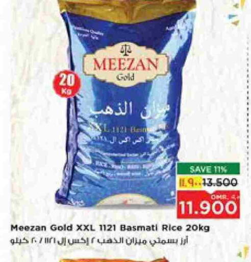 Basmati / Biryani Rice available at Nesto Hyper Market   in Oman - Salalah
