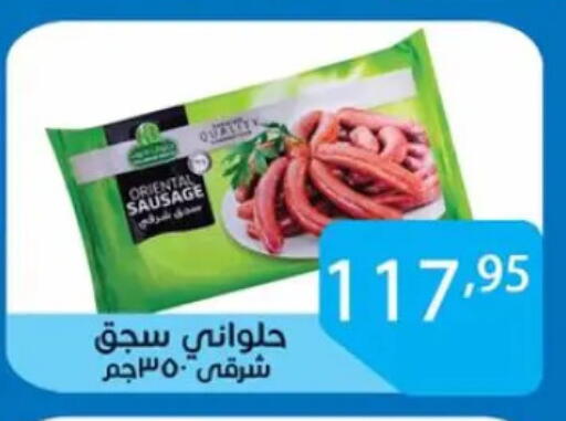 available at Sun Mall in Egypt - Cairo