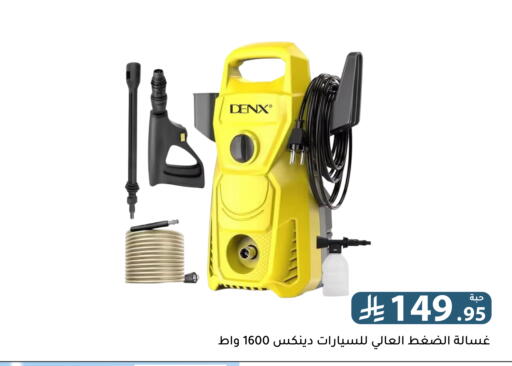 Washing Machine available at Family Discount in KSA, Saudi Arabia, Saudi - Riyadh
