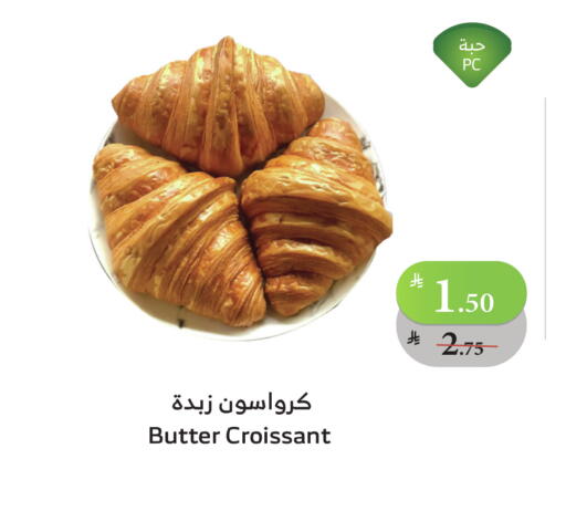 available at Al Raya in KSA, Saudi Arabia, Saudi - Bishah