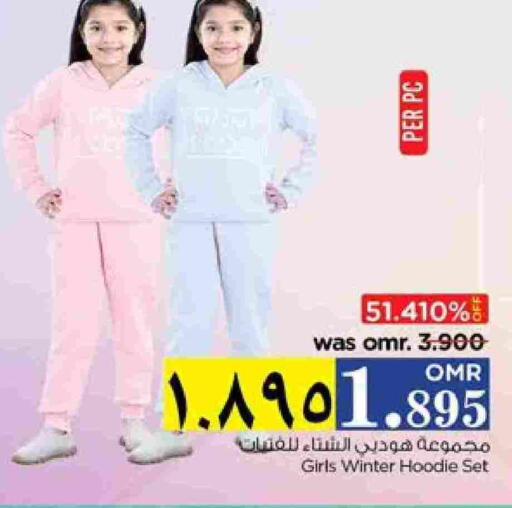 available at Nesto Hyper Market   in Oman - Salalah