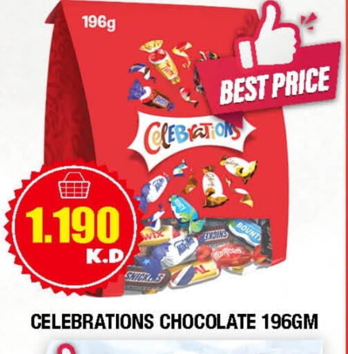 available at Ambassador Supermarkets & Hypermarkets in Kuwait