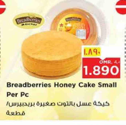 available at Nesto Hyper Market   in Oman - Salalah