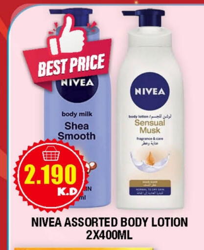 Nivea Body Lotion & Cream available at Ambassador Supermarkets & Hypermarkets in Kuwait