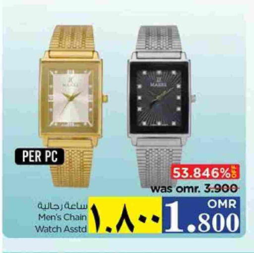 available at نستو هايبر ماركت in عُمان - صلالة