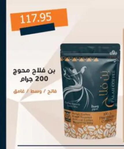 available at Sun Mall in Egypt - Cairo