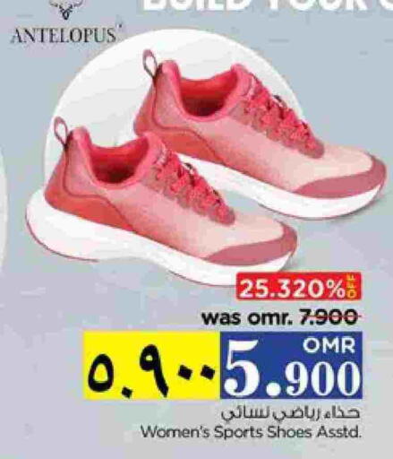 available at Nesto Hyper Market   in Oman - Salalah