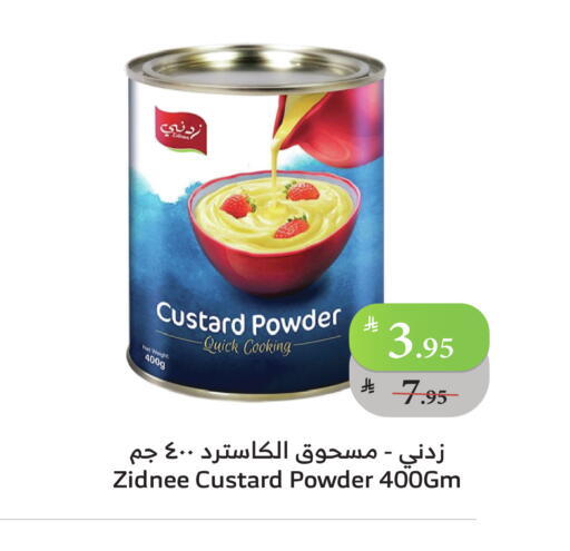 مسحوق الكاسترد available at الراية in مملكة العربية السعودية, السعودية, سعودية - بيشة