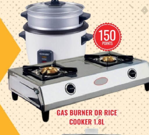 Rice Cooker available at Ambassador Supermarkets & Hypermarkets in Kuwait
