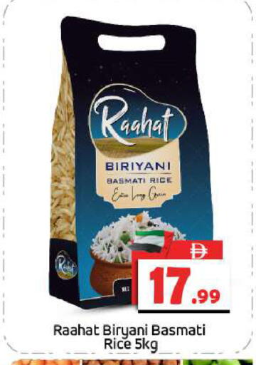 أرز بسمتي / برياني available at بيج مارت in الإمارات العربية المتحدة , الامارات - أبو ظبي