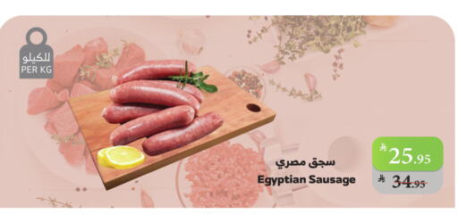 available at الراية in مملكة العربية السعودية, السعودية, سعودية - بيشة