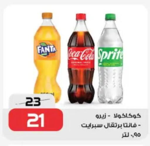 available at  Zahran Market in Egypt - Cairo