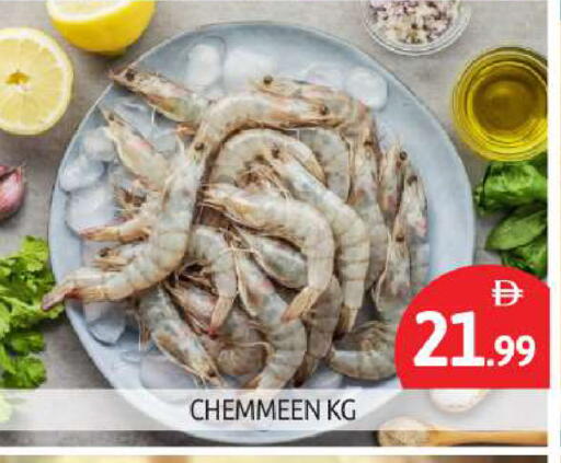 available at بيج مارت in الإمارات العربية المتحدة , الامارات - أبو ظبي