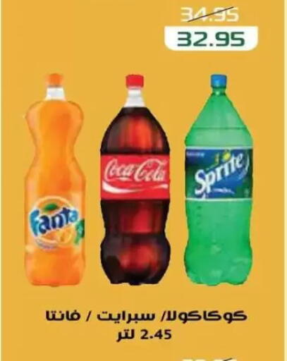 available at Mekkawy market  in Egypt - Cairo