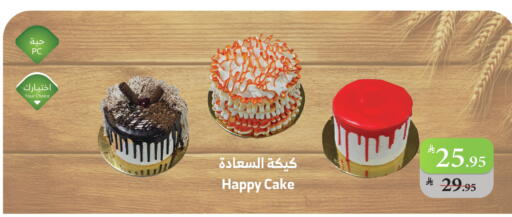 available at الراية in مملكة العربية السعودية, السعودية, سعودية - بيشة