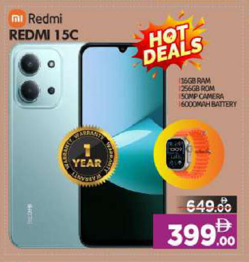 ريدمي available at بيج مارت in الإمارات العربية المتحدة , الامارات - أبو ظبي