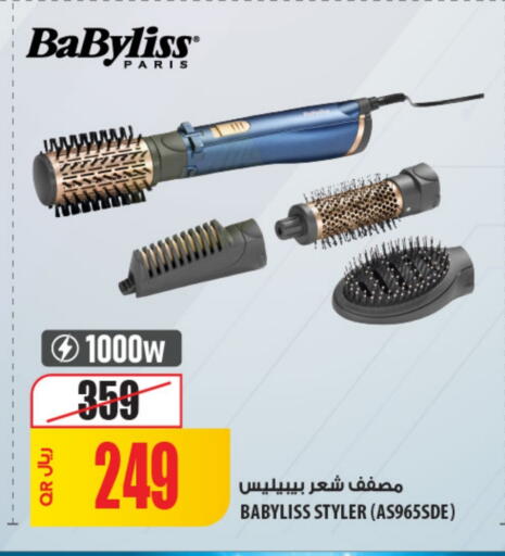 بابيليس أجهزة العناية بالشعر available at شركة الميرة للمواد الاستهلاكية in قطر - أم صلال