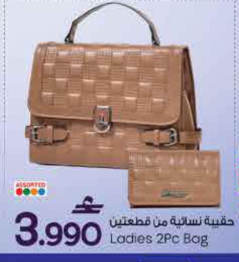 available at مارك & سايف in عُمان - مسقط‎