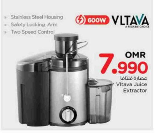 VLTAVA Juicer available at Nesto Hyper Market   in Oman - Sohar