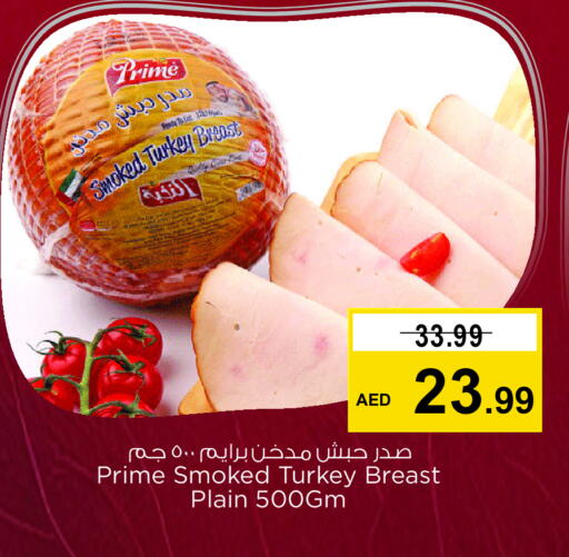 available at نستو هايبرماركت in الإمارات العربية المتحدة , الامارات - أم القيوين‎