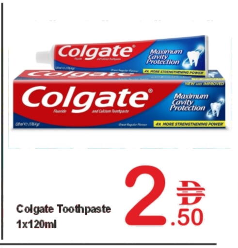 كولجيت معجون أسنان available at بلس مارت in الإمارات العربية المتحدة , الامارات - الشارقة / عجمان