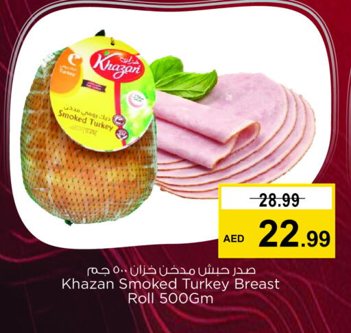 available at نستو هايبرماركت in الإمارات العربية المتحدة , الامارات - أم القيوين‎