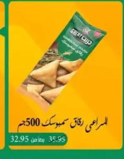 available at Mekkawy market  in Egypt - Cairo