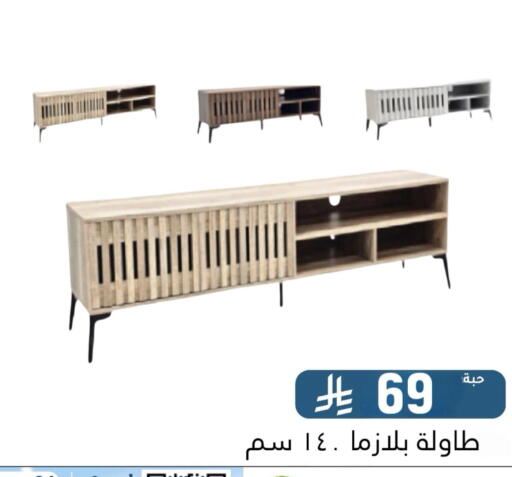 available at Family Discount in KSA, Saudi Arabia, Saudi - Riyadh