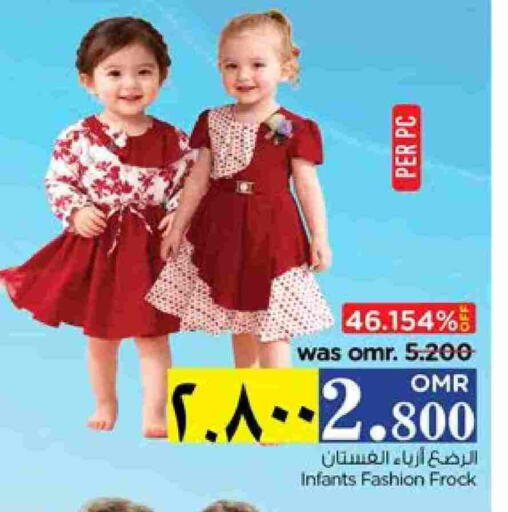 available at Nesto Hyper Market   in Oman - Salalah