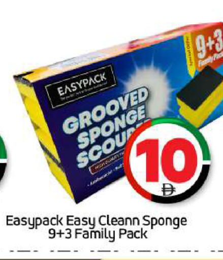 available at بيج مارت in الإمارات العربية المتحدة , الامارات - أبو ظبي