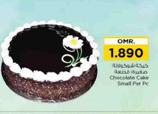 available at Nesto Hyper Market   in Oman - Sohar