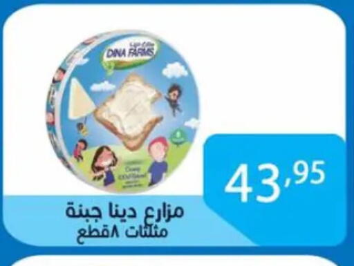 available at Sun Mall in Egypt - Cairo