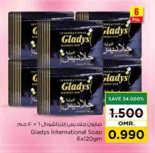 available at Nesto Hyper Market   in Oman - Sohar