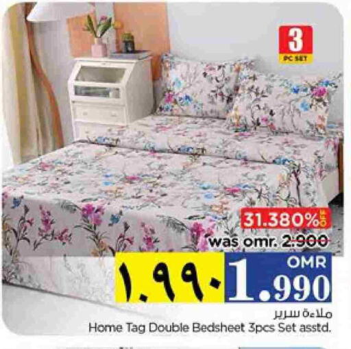 available at Nesto Hyper Market   in Oman - Salalah