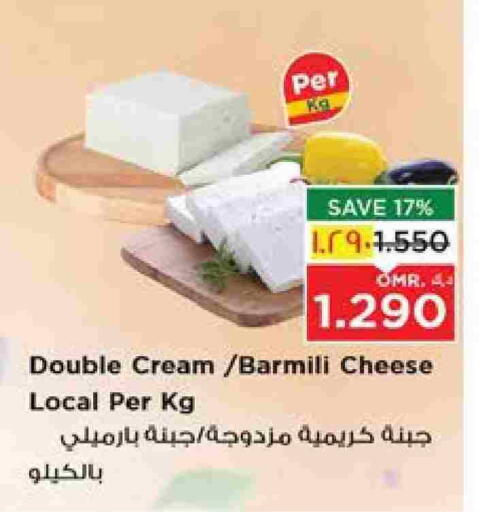 جبنة كريمية available at نستو هايبر ماركت in عُمان - صلالة