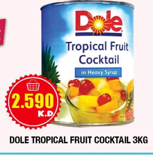 available at سوق امباسادور المركزي in الكويت - مدينة الكويت