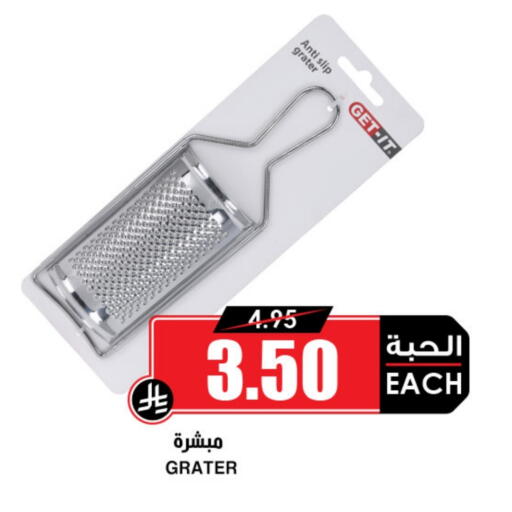 available at أسواق النخبة in مملكة العربية السعودية, السعودية, سعودية - بيشة