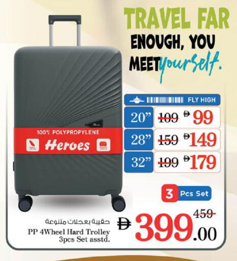 عربة available at نستو هايبرماركت in الإمارات العربية المتحدة , الامارات - أم القيوين‎