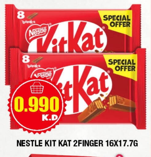 available at Ambassador Supermarkets & Hypermarkets in Kuwait