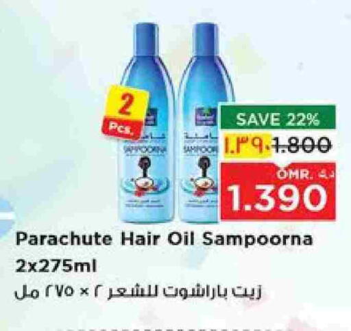 PARACHUTE Hair Oil available at Nesto Hyper Market   in Oman - Salalah