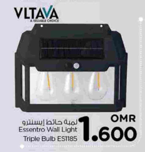 available at نستو هايبر ماركت in عُمان - صُحار‎