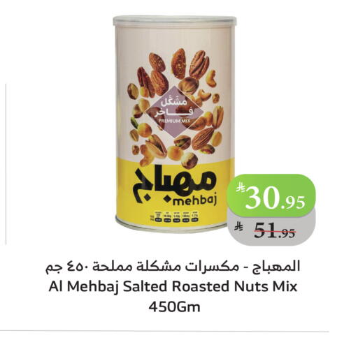 available at Al Raya in KSA, Saudi Arabia, Saudi - Bishah