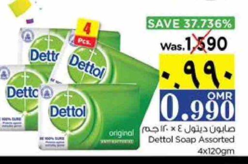 DETTOL available at Nesto Hyper Market   in Oman - Salalah