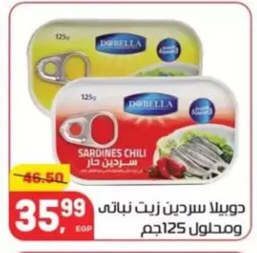 available at Hyper El Mansoura Shobra in Egypt - Cairo