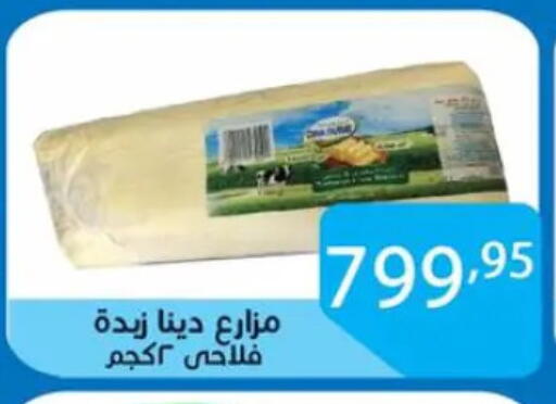 available at Sun Mall in Egypt - Cairo