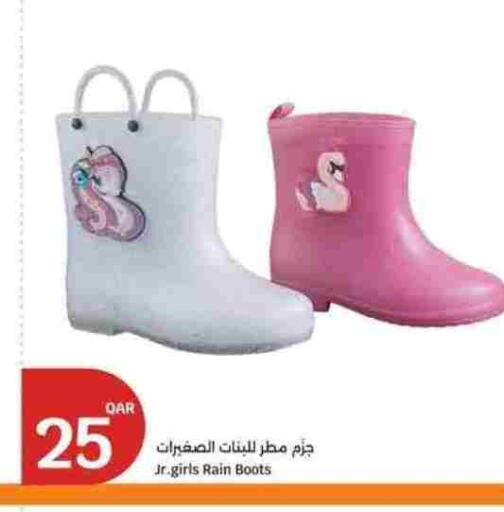 available at City Hypermarket in Qatar - Al-Shahaniya